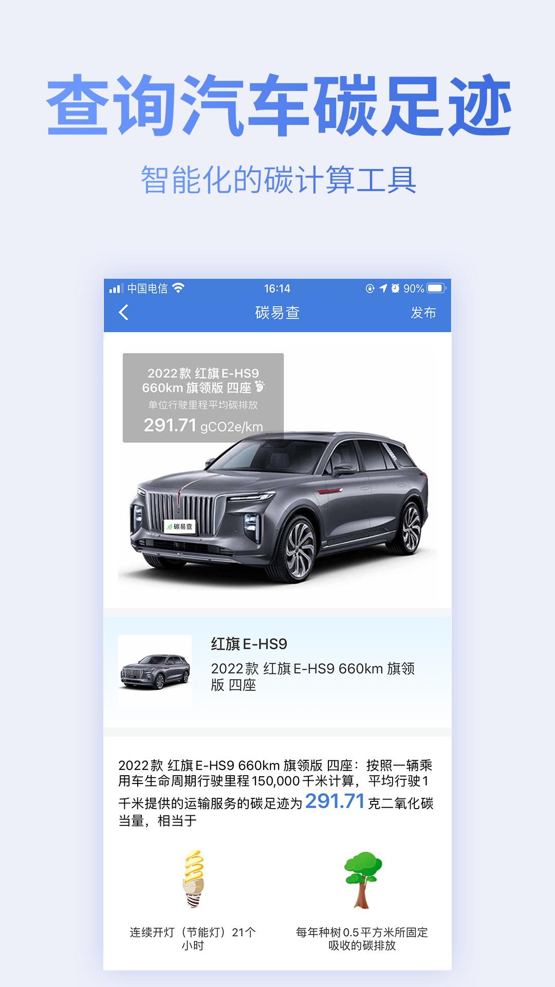 蔚蓝地图下载介绍图