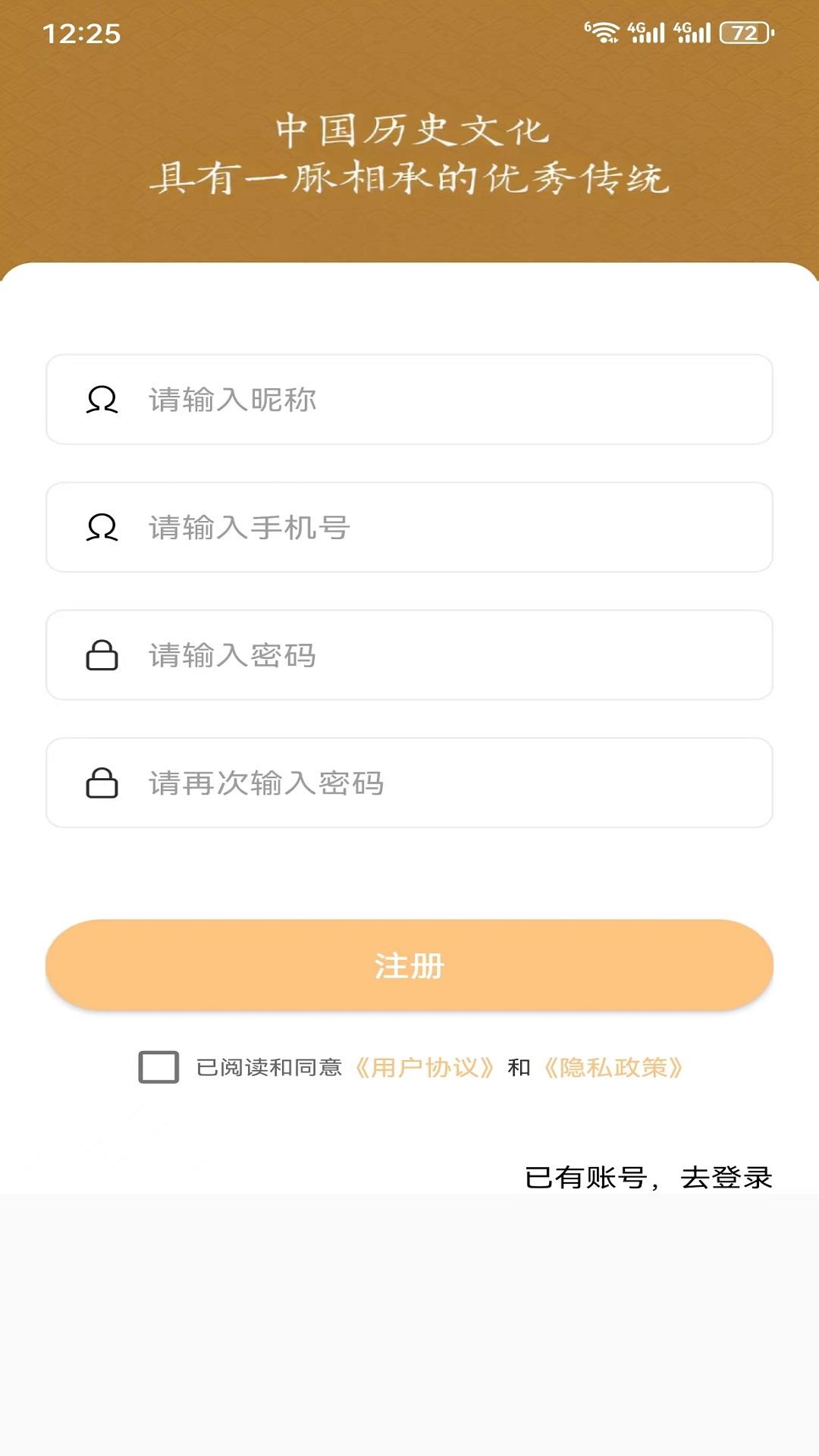 一脉极速版 v6.0.1
