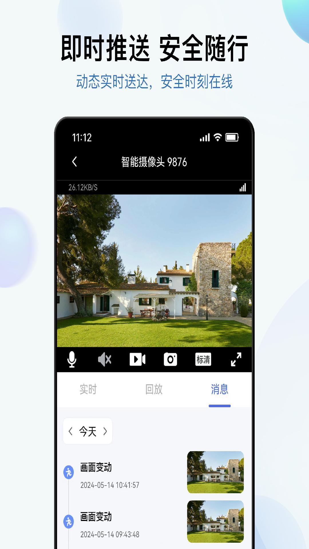 金石云下载介绍图