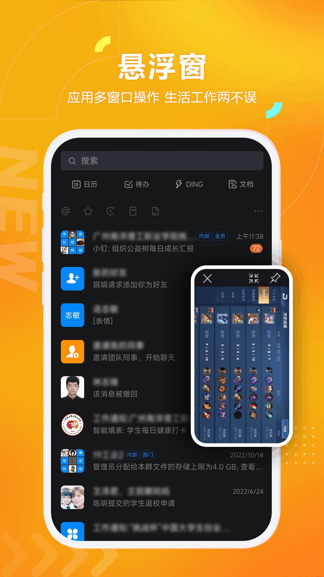 黑猫盒子 v5.5.3