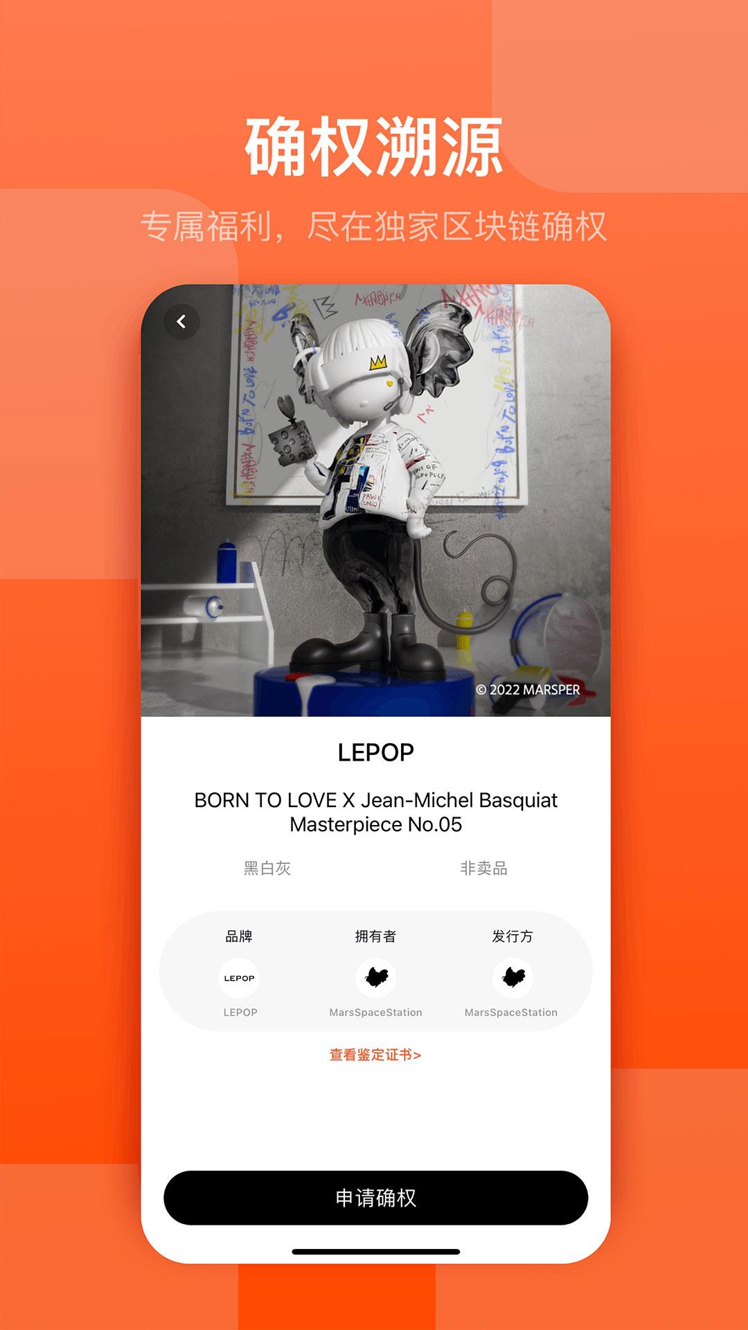 LEPOP v5.2.1