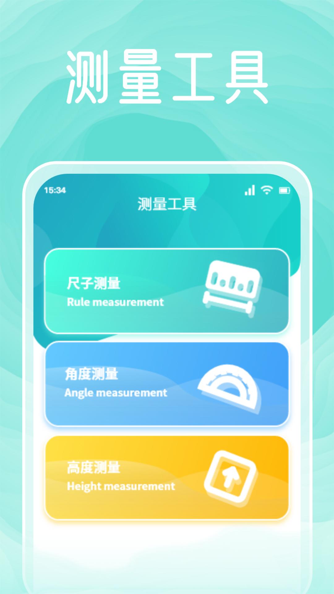 太极工具箱 v4.0.2