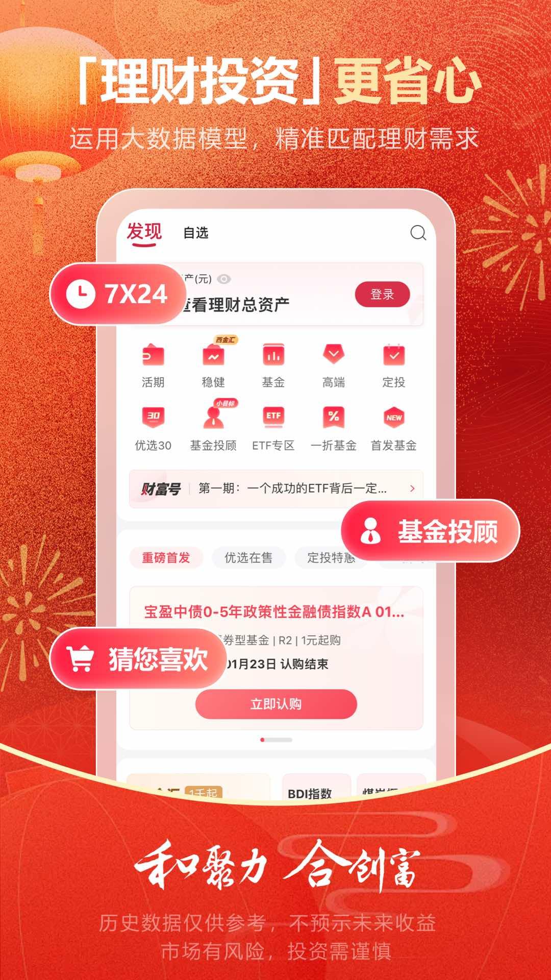 西部证券 v5.0.3