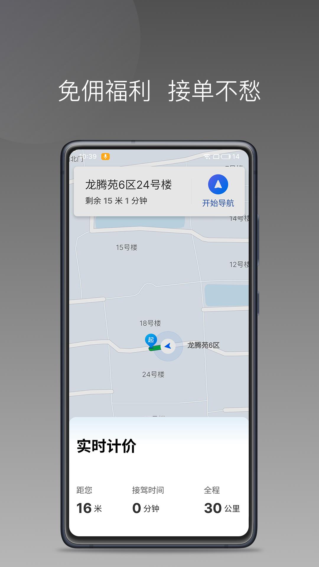 车小云 v6.2.4