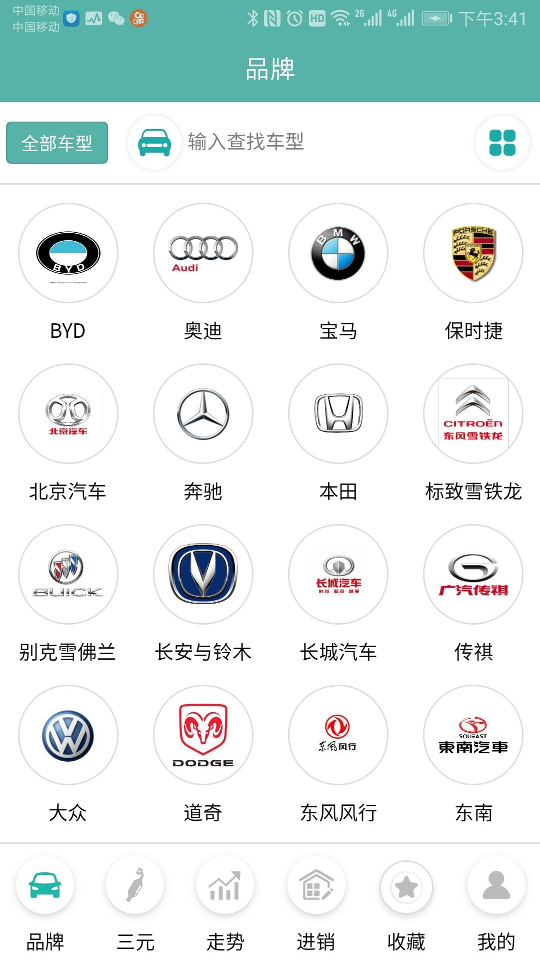 三元催化风向标 v3.0.3
