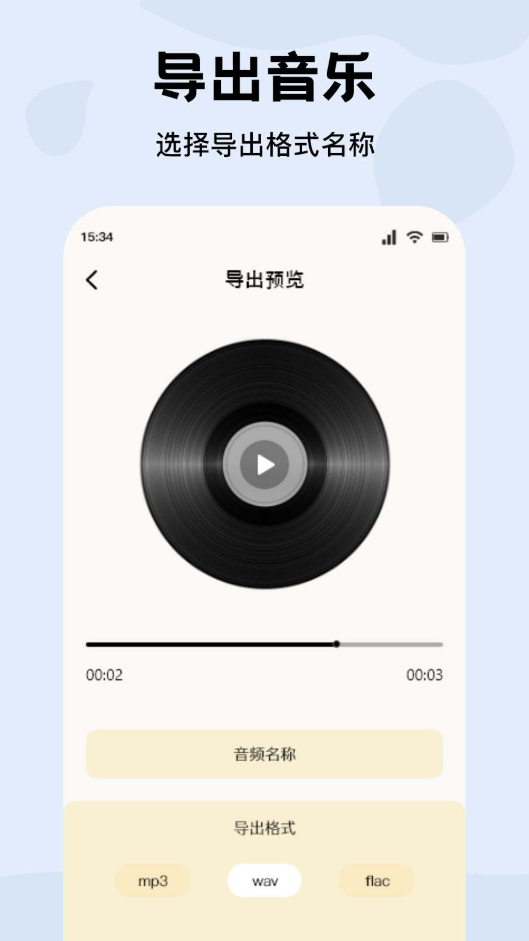 CMG音乐 v3.2.4