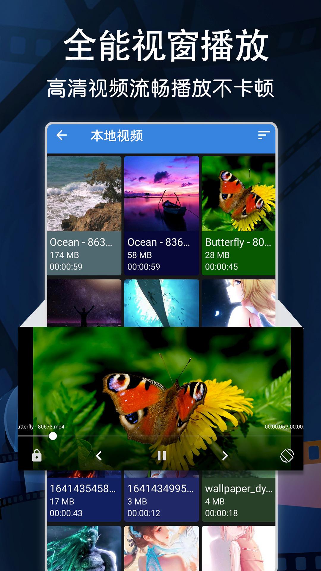 快速视频播放器 v3.0.4