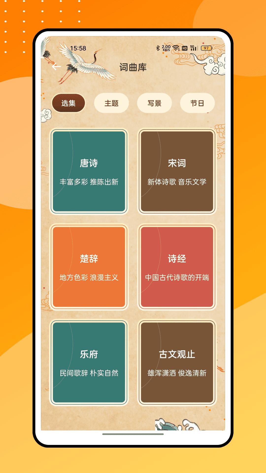 易上网云掌柜 v4.1.1