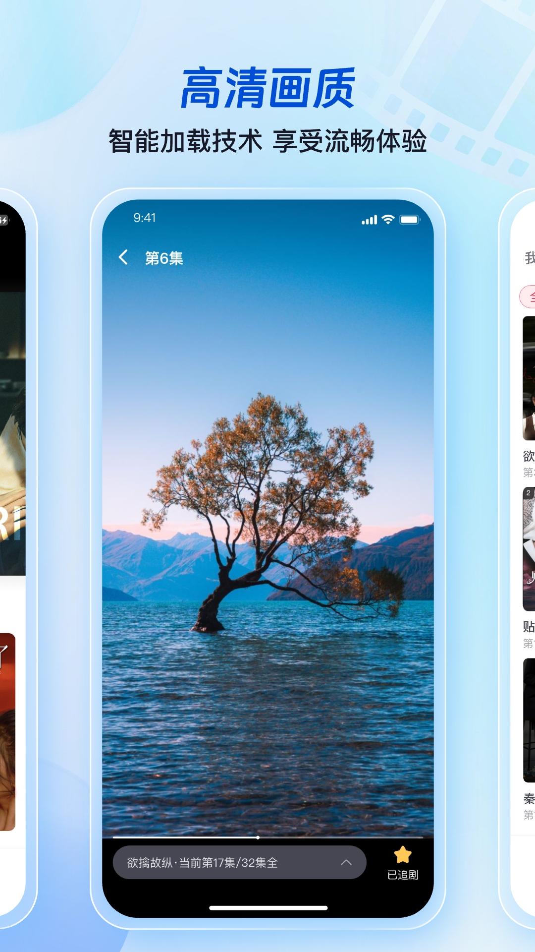 超级牛剧场 v6.2.3