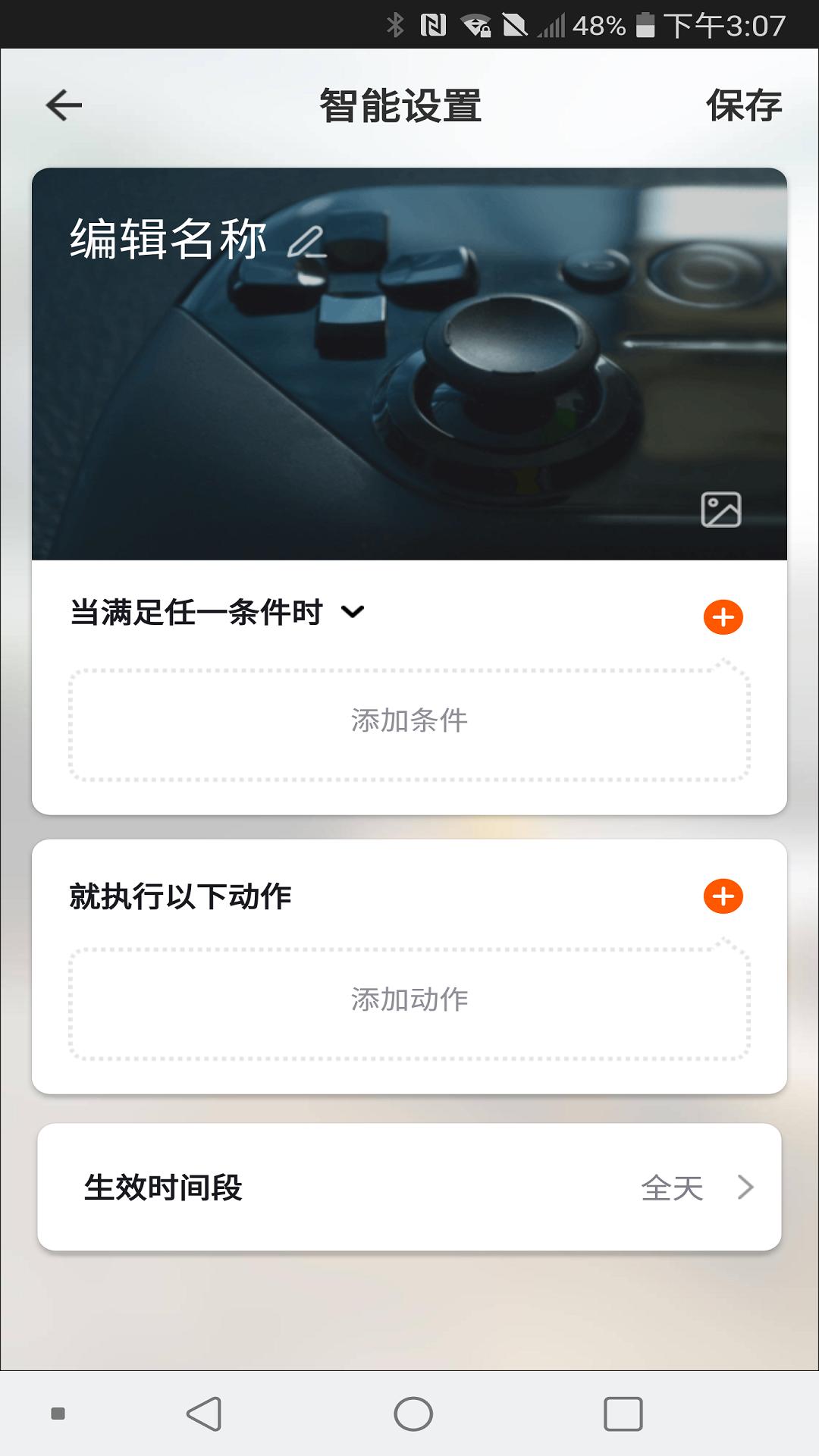 华西电子下载介绍图
