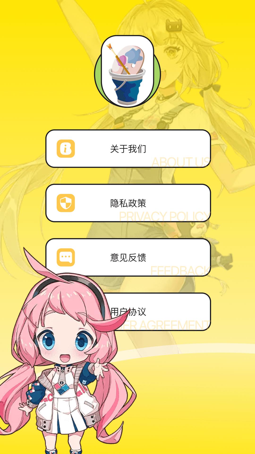 囧次元动漫 v6.5.4