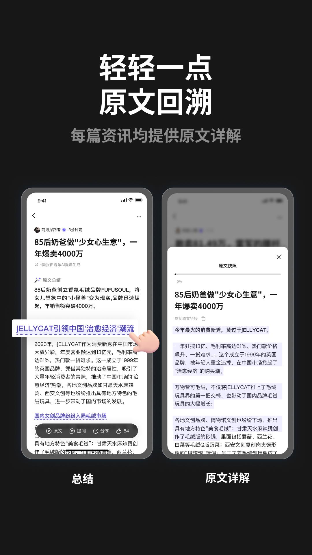 晓象 v6.2.2