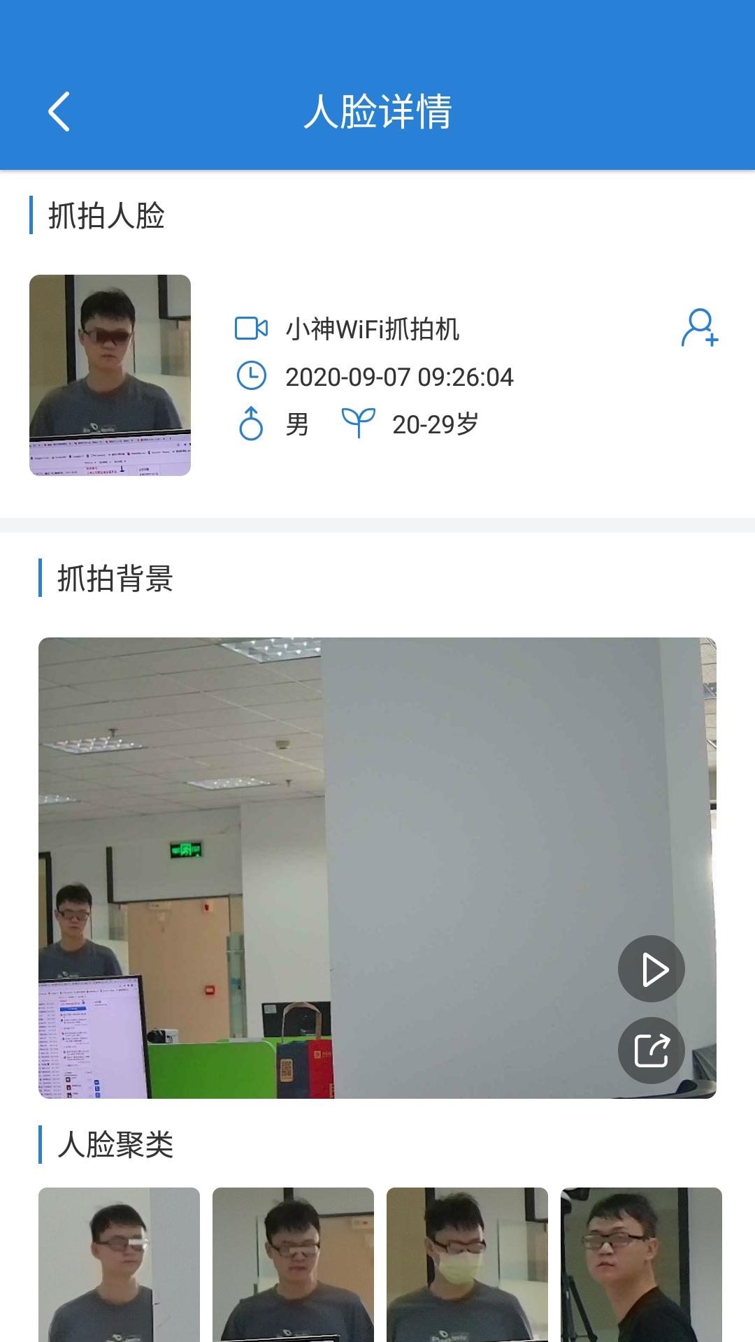 爱买 v6.3.3