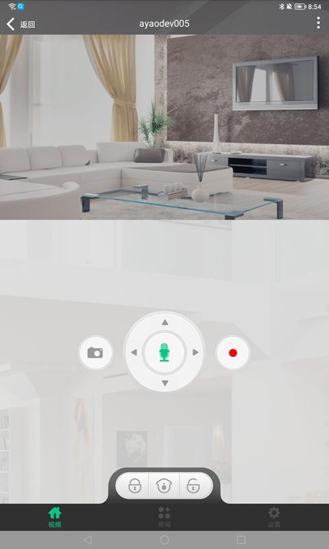 智慧物联网云助手 v3.5.3