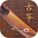 学古筝