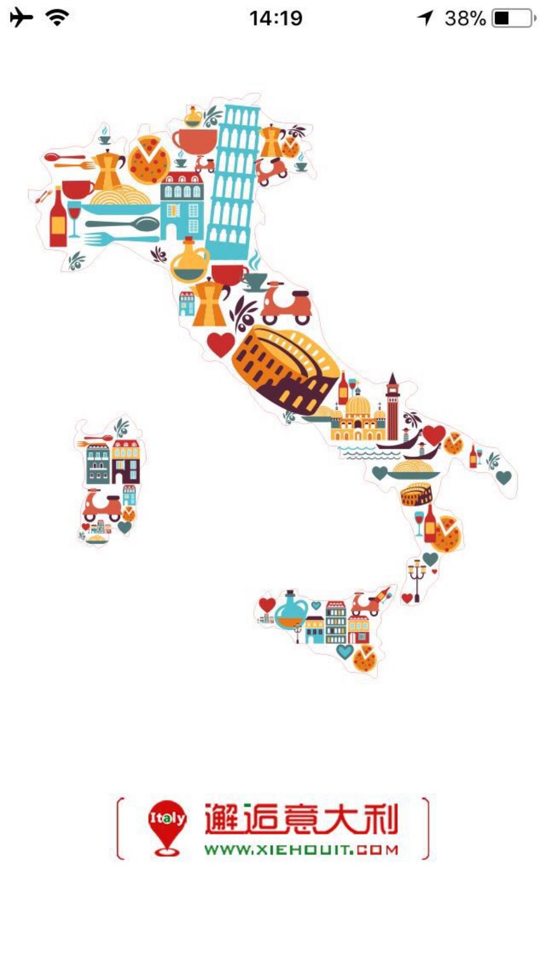 邂逅意大利 v4.2.2