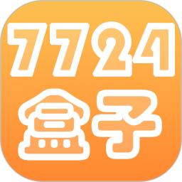 7724盒子