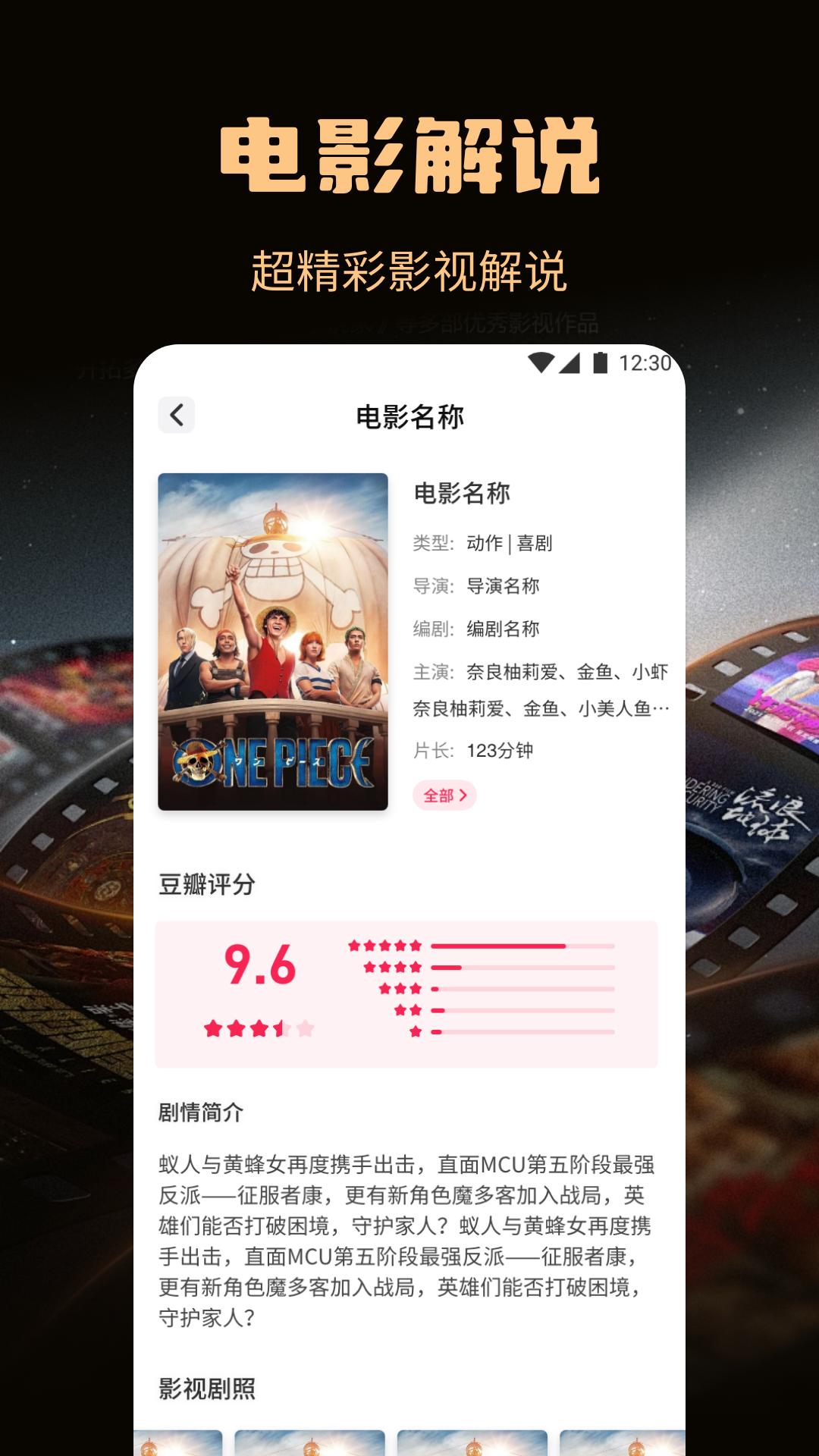 念心影视 v4.5.1