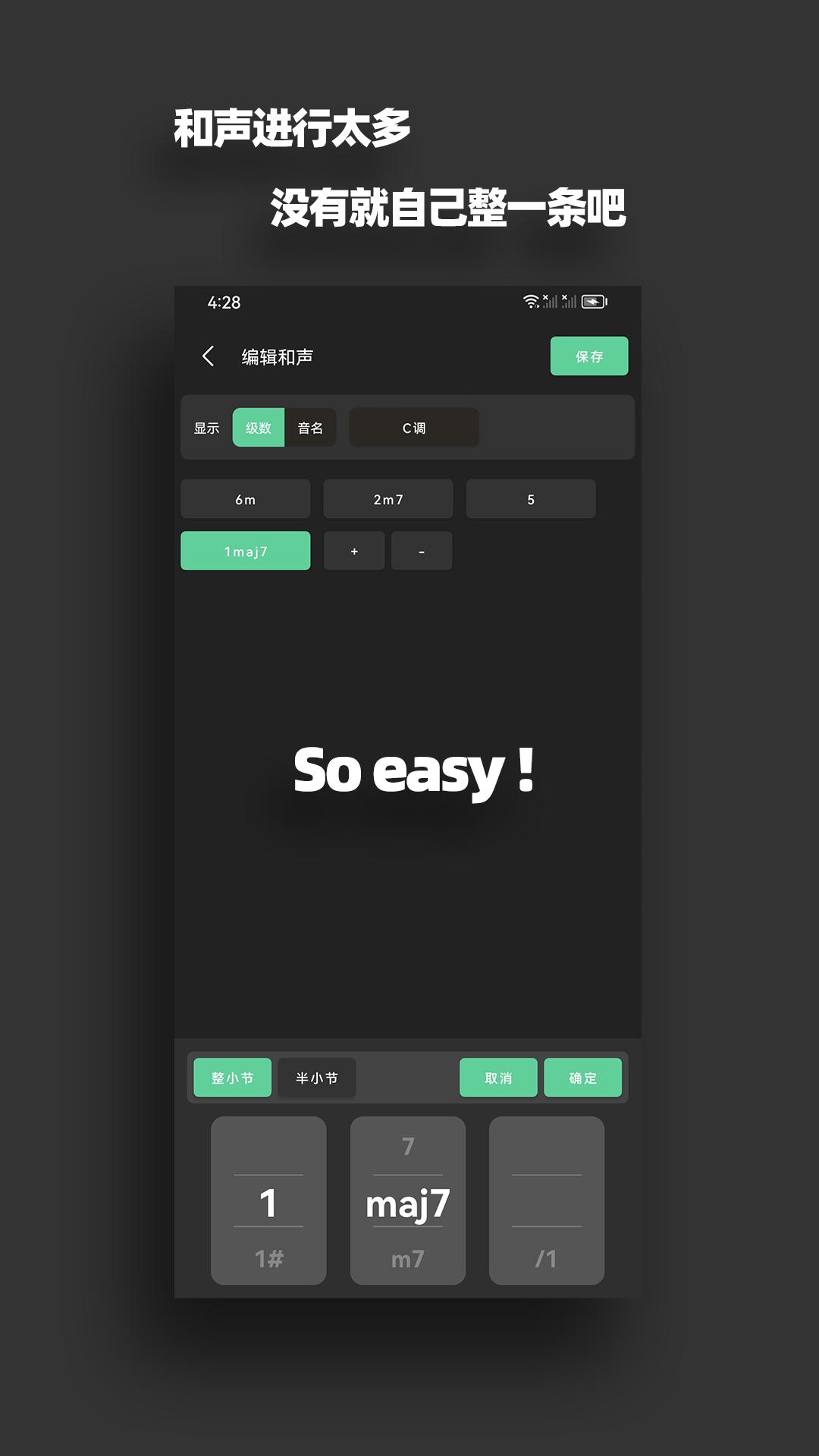 鼓机伴奏器 v4.1.1