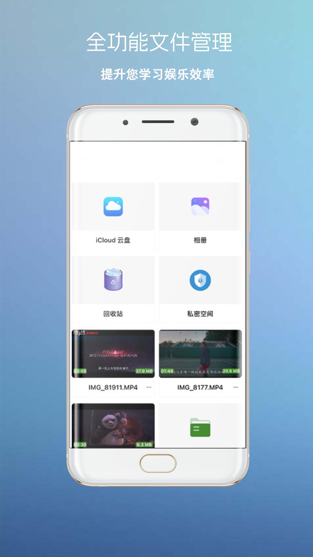 四射影音 v4.5.1