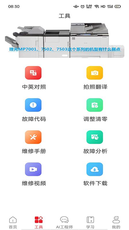 奥菲斯 v5.0.4
