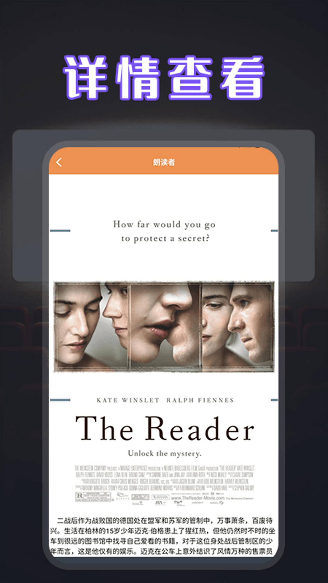 乐刷短剧播放器 v5.3.3