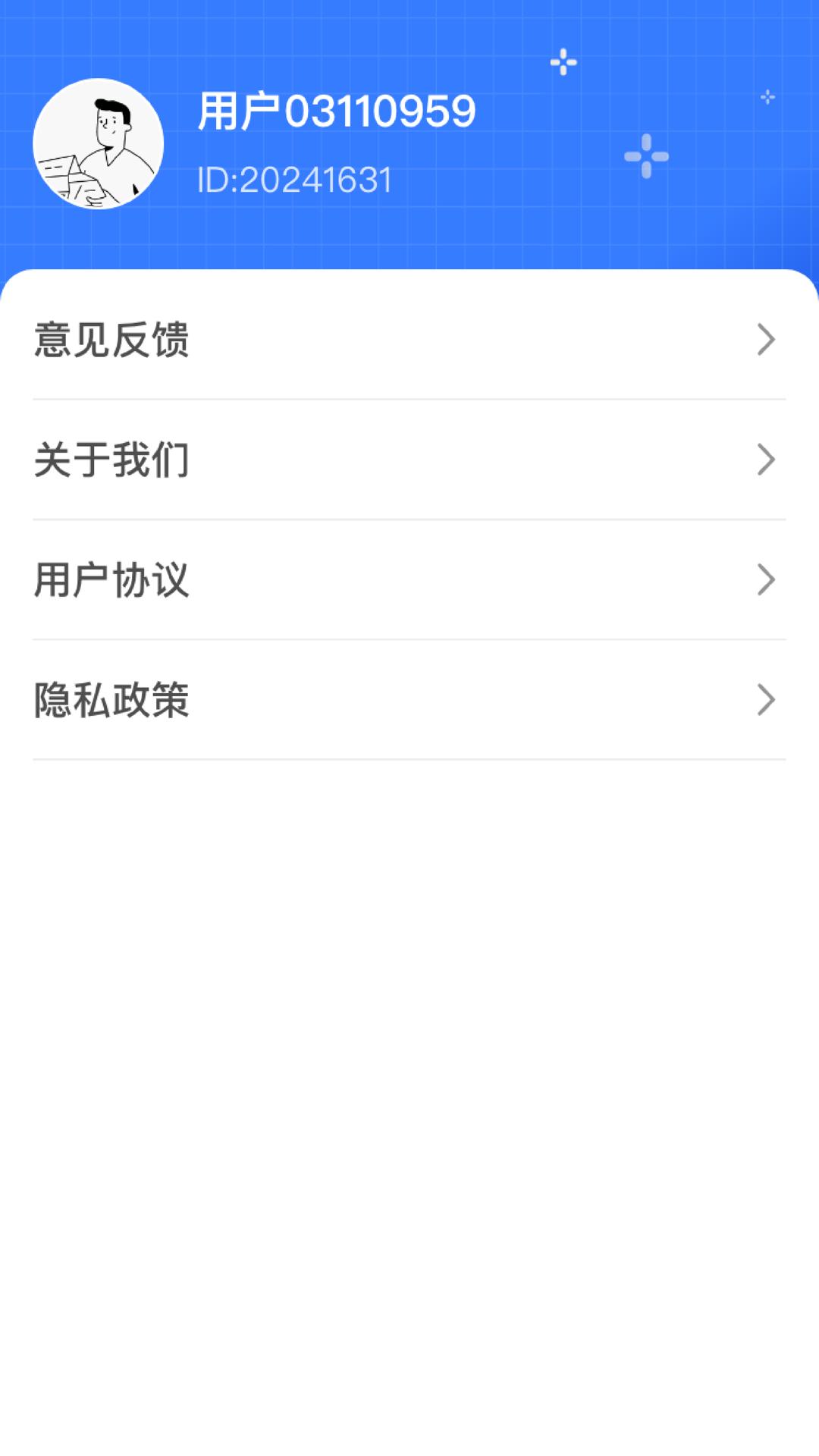 休闲来一点 v4.2.4