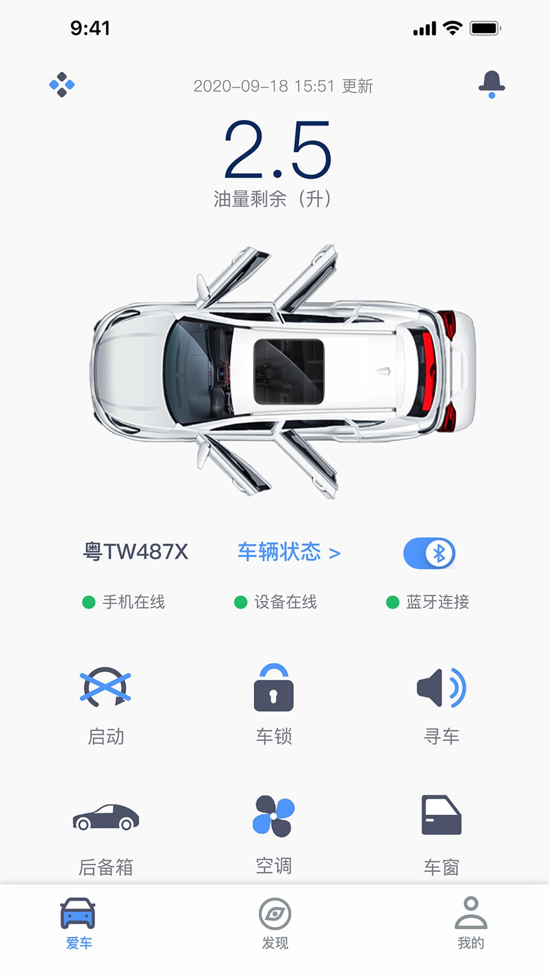 AOD互联 v6.2.2