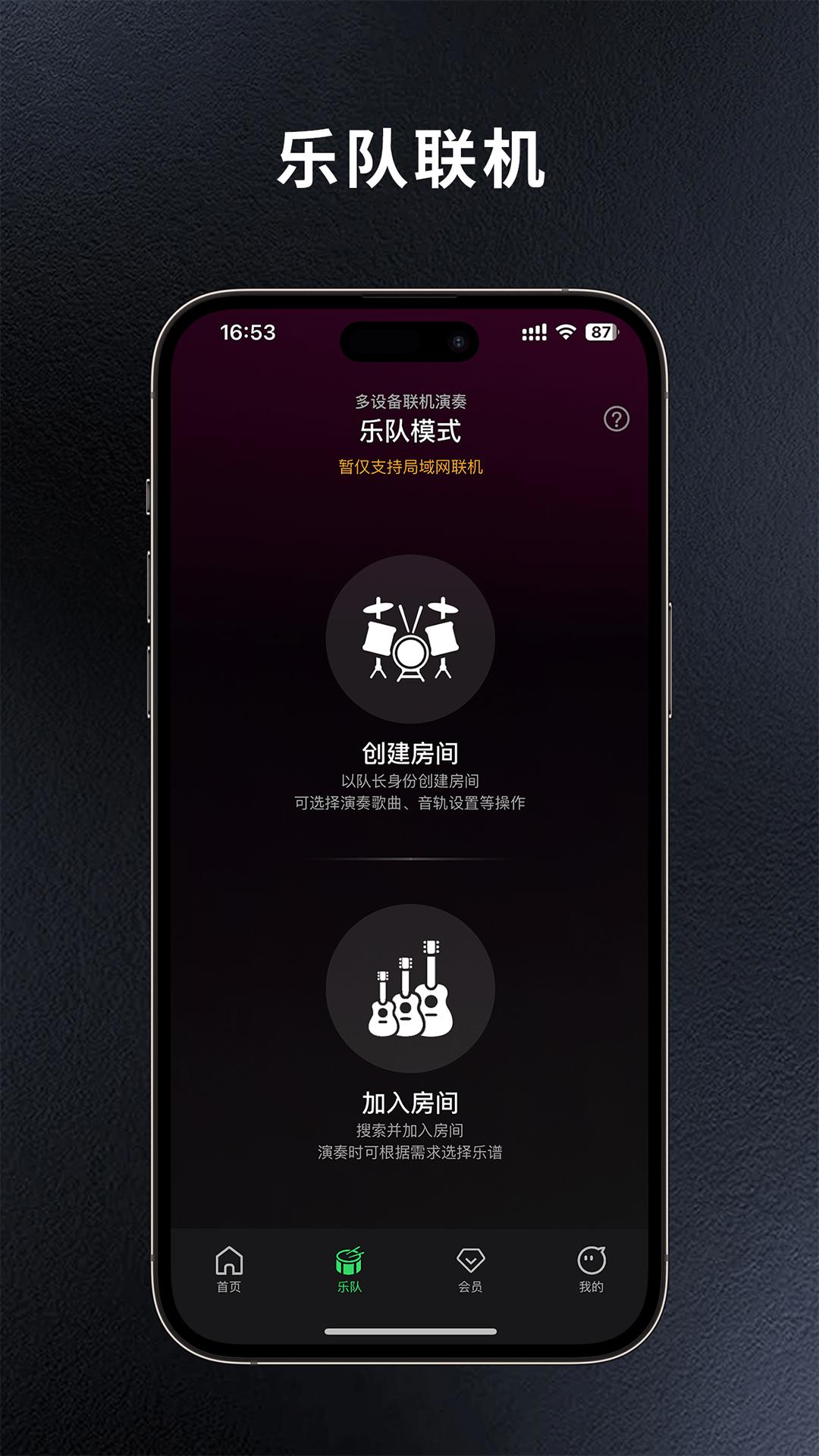 板凳音乐 v4.0.2