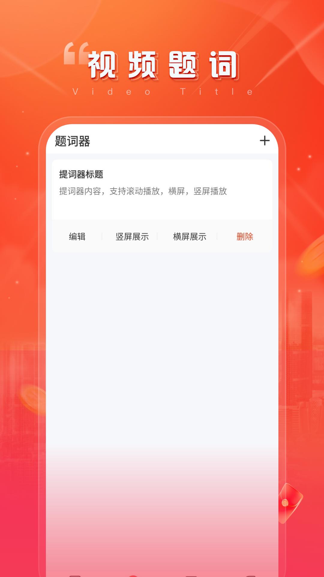 聚果果 v5.2.4