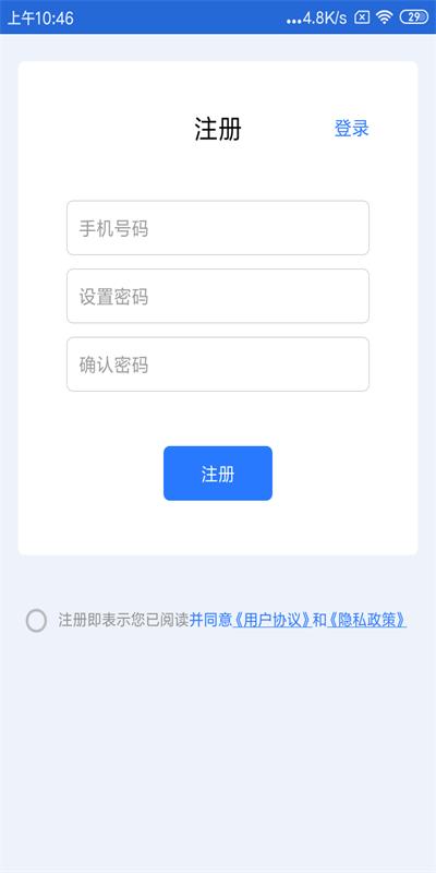 车辆定位 v5.1.4