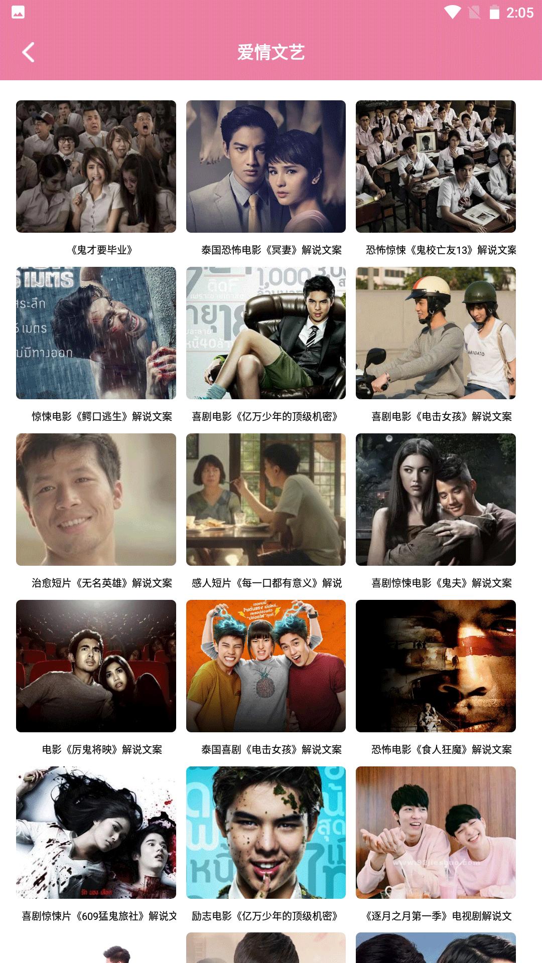 泰剧兔影视播放器 v4.5.1