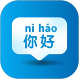 汉语拼音拼读学习