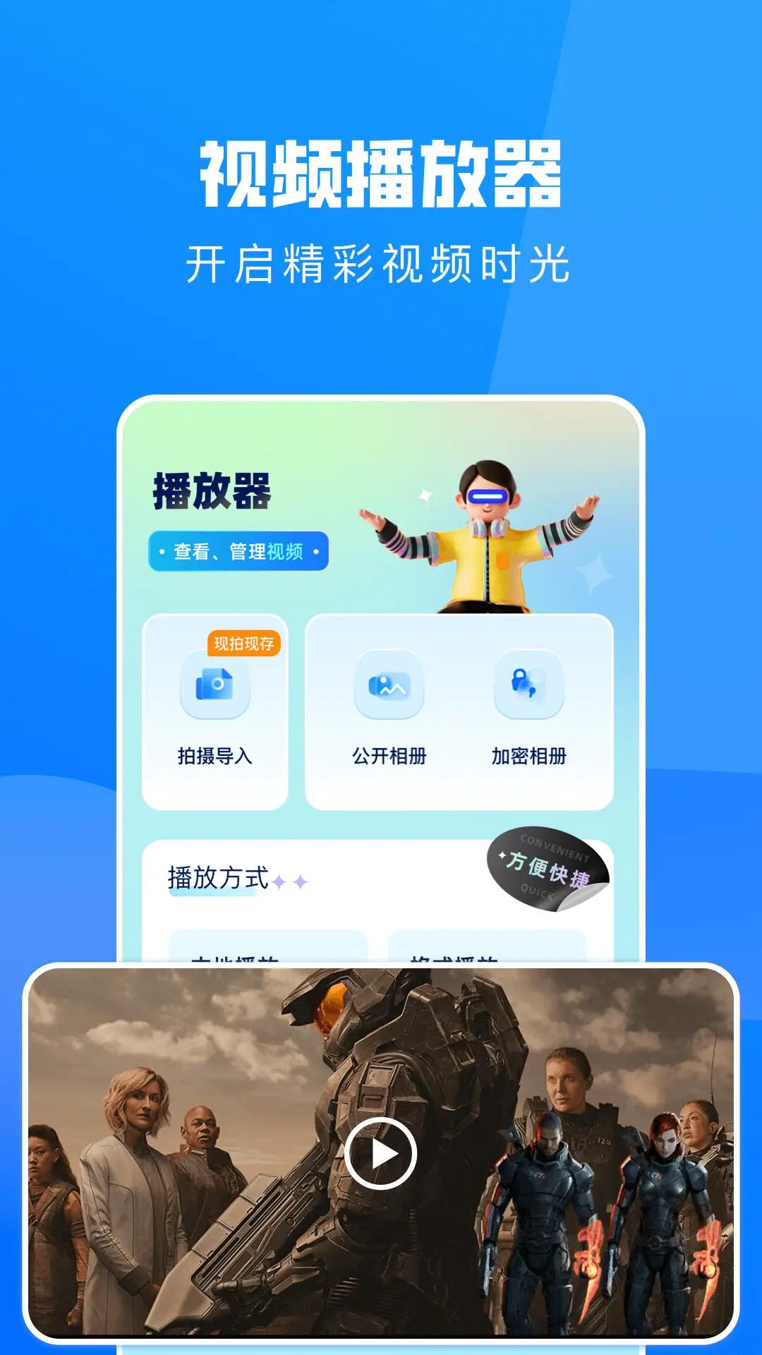 大师兄影视播放器 v6.3.3