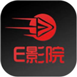 E影院播放器