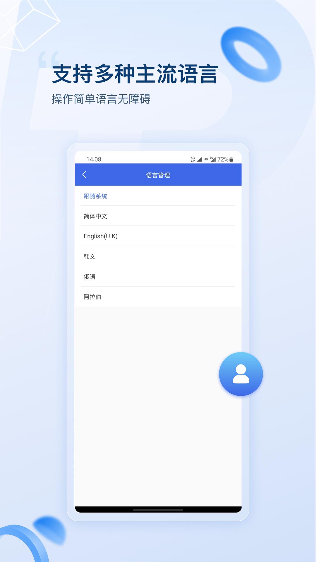普贴标签 v4.0.2