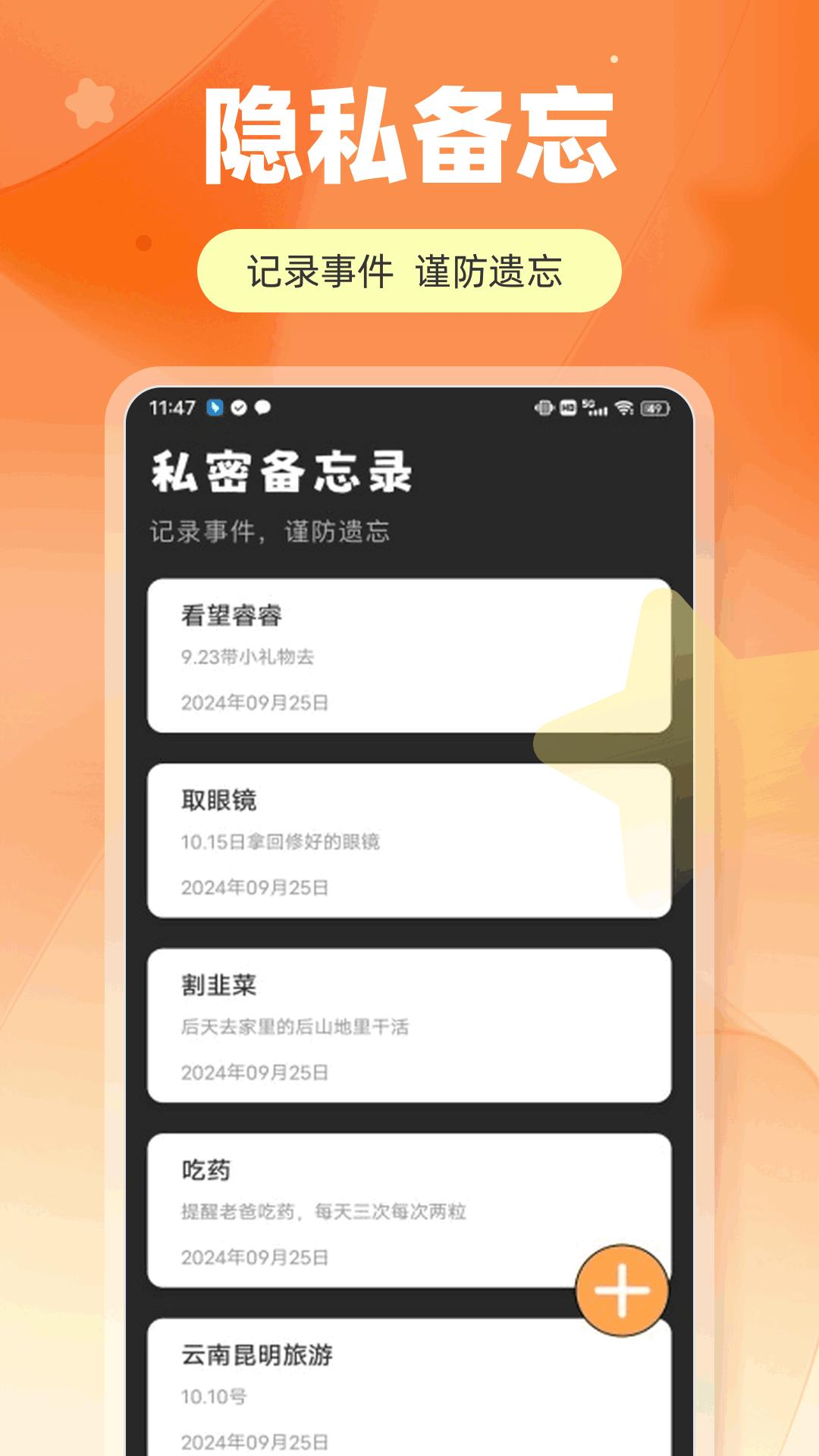 MT 管理器 v5.2.1