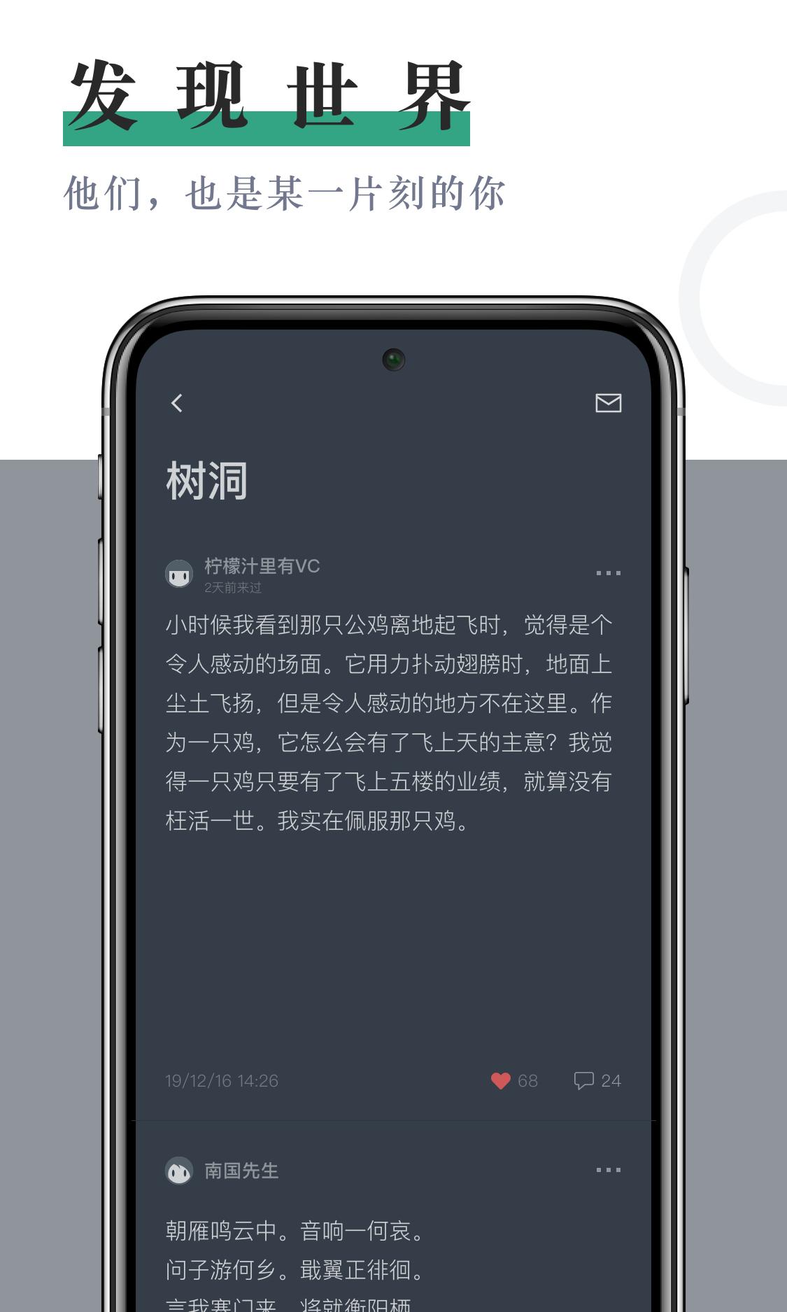 小透明 v4.0.4