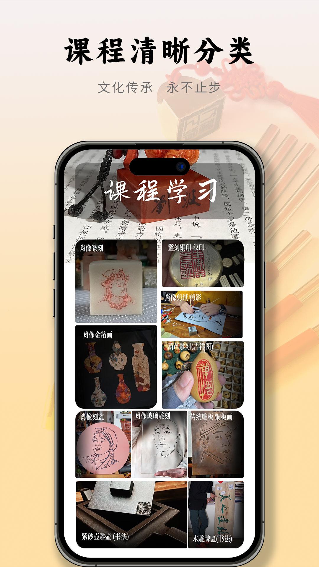 非遗宝盒 v6.5.3