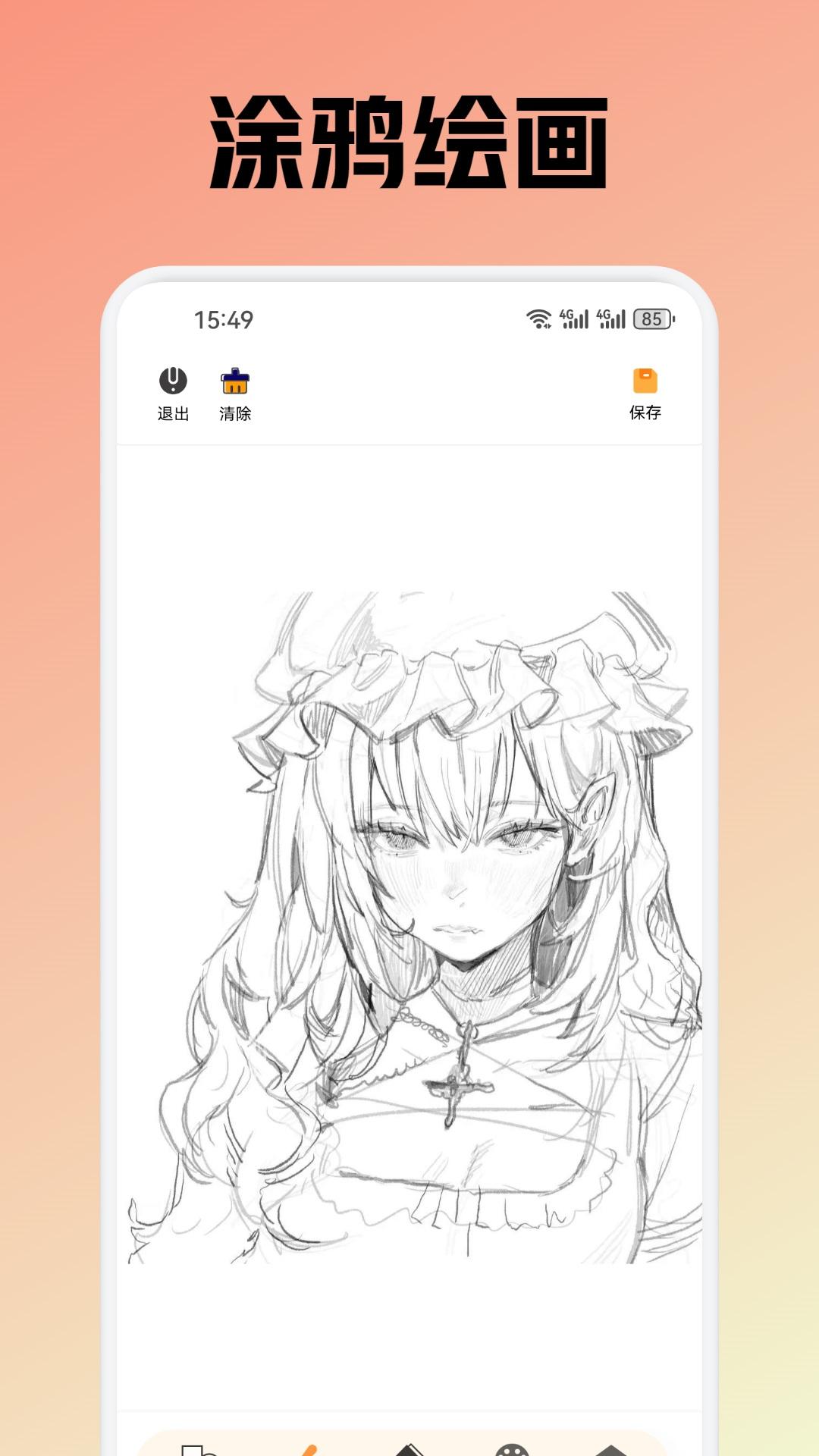 OmoFun动漫下载介绍图