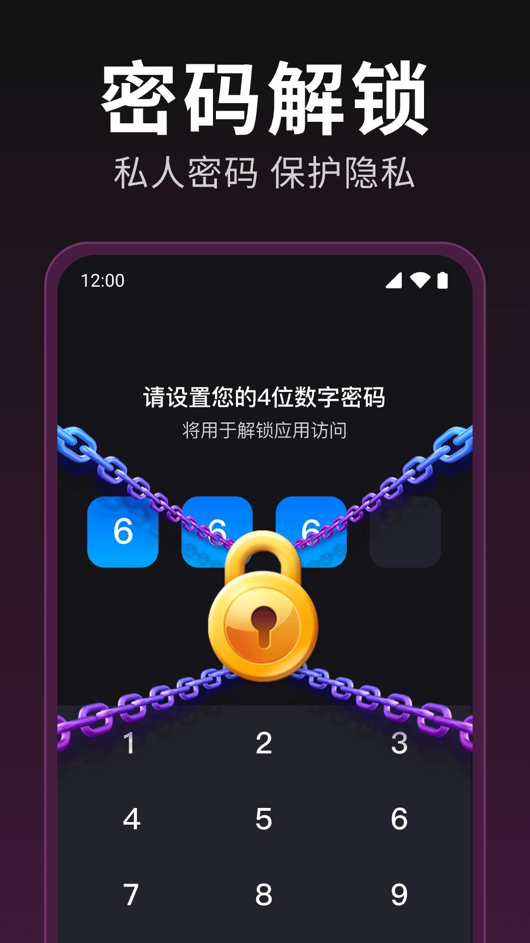 私密电影播放器 v6.0.3