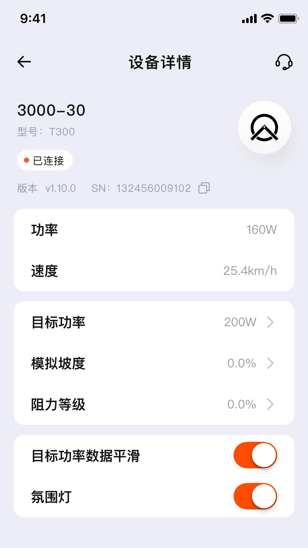 迈金助手 v3.0.3