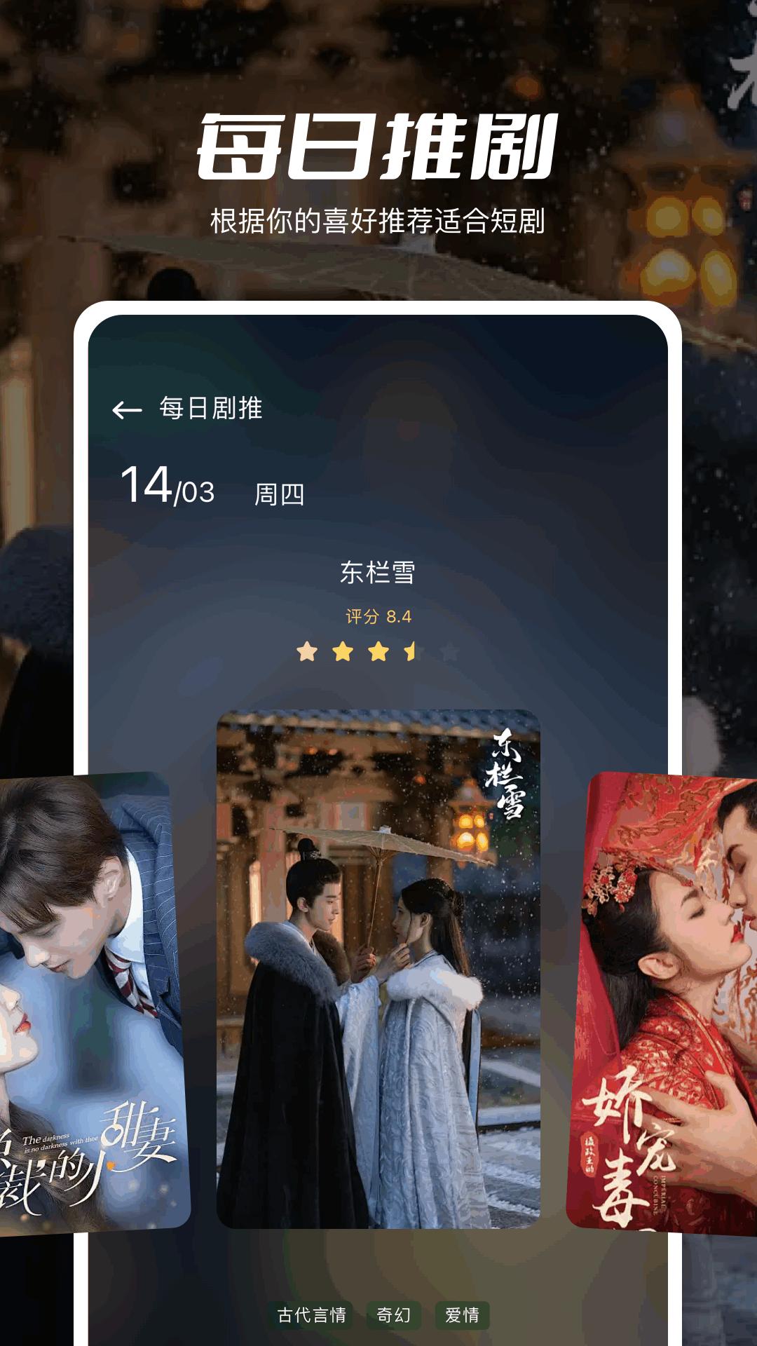 大师兄影评 v6.0.1