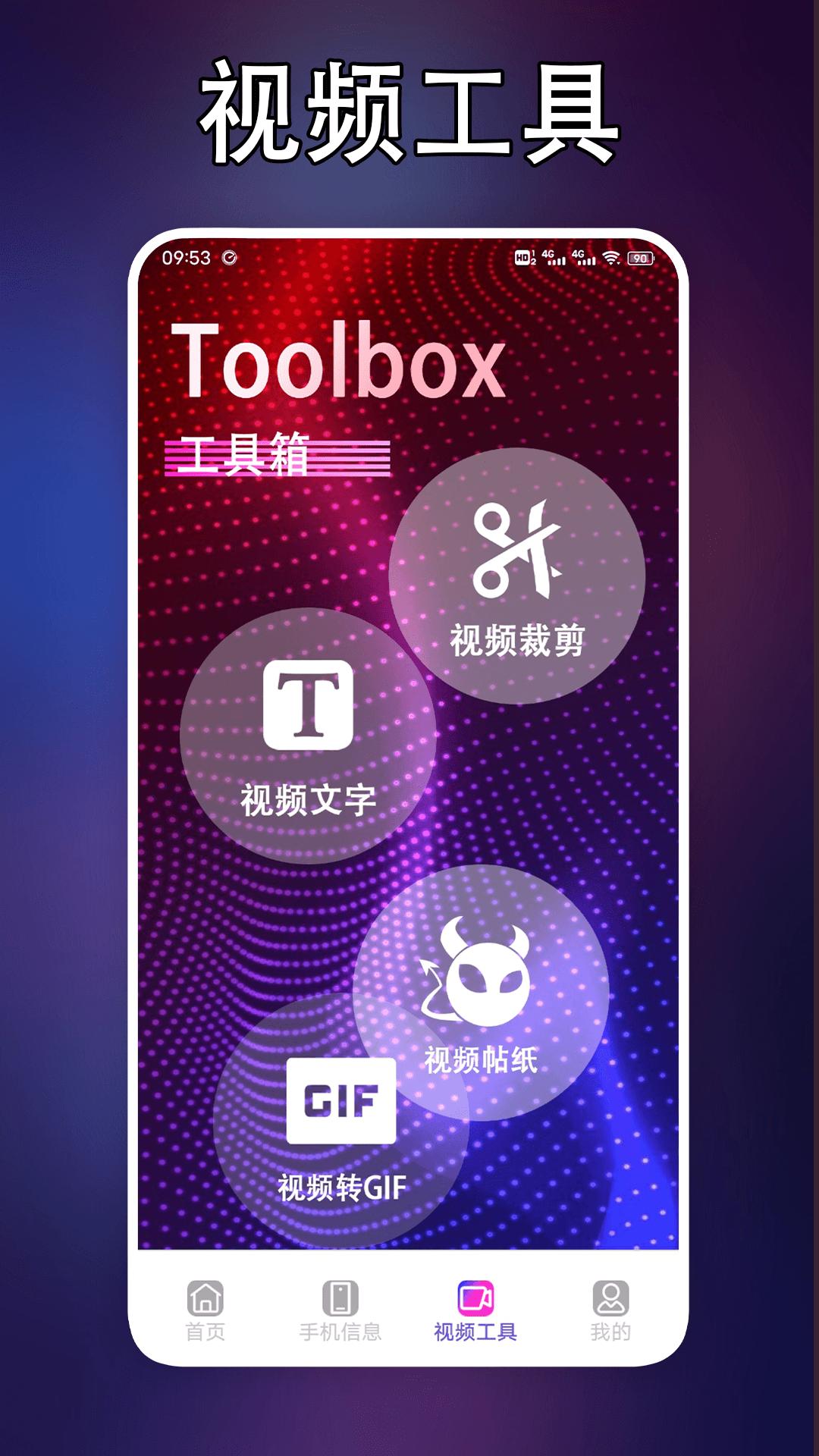泡泡视频播放器 v6.2.4