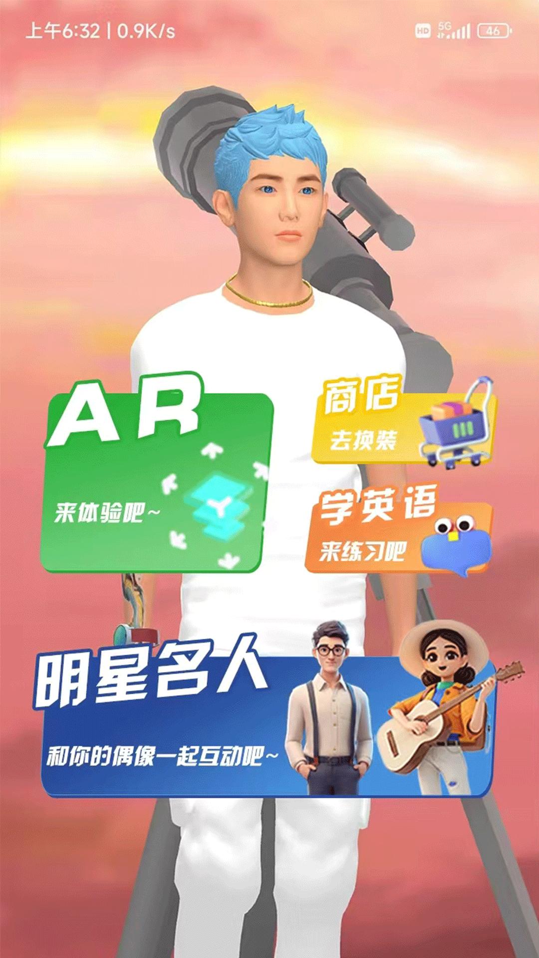 Digital惦记 v4.1.3