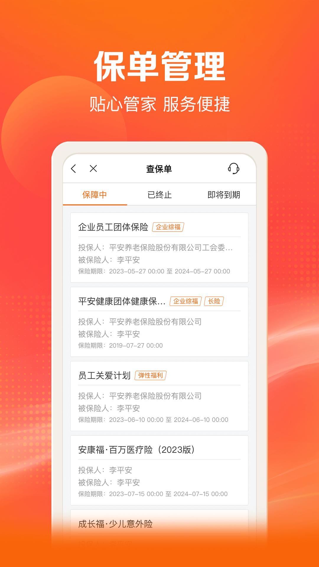 好福利 v4.3.1