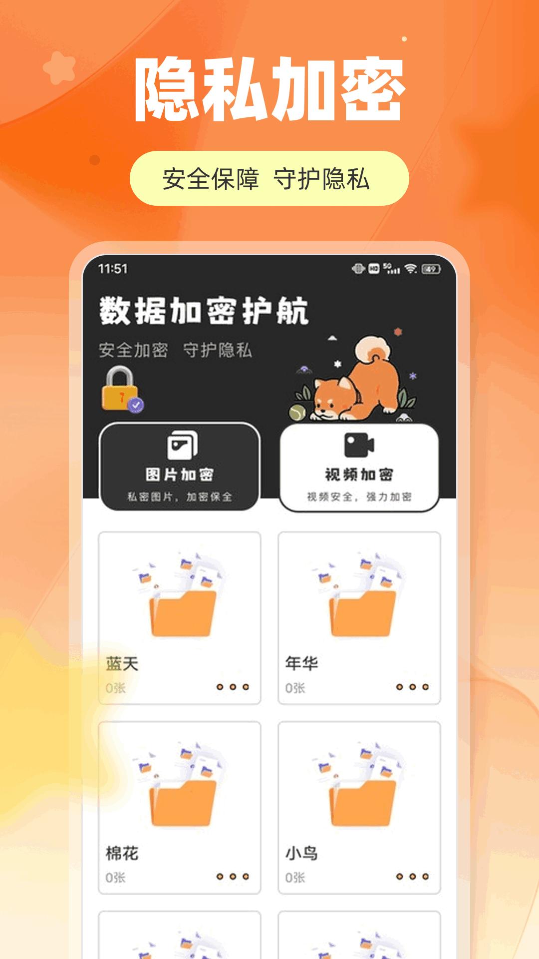 MT 管理器 v5.2.1