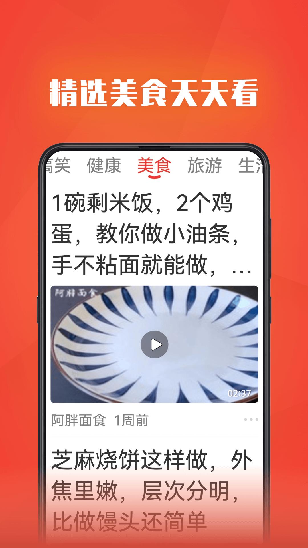 视频全能看 v6.4.4
