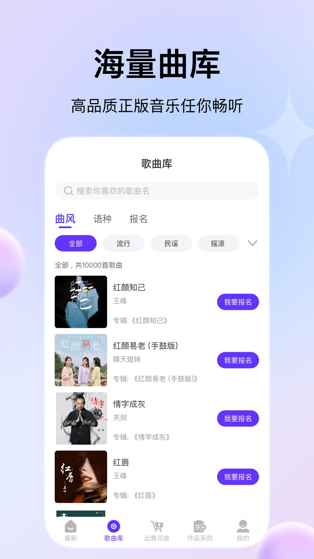 娱当家 v3.4.2
