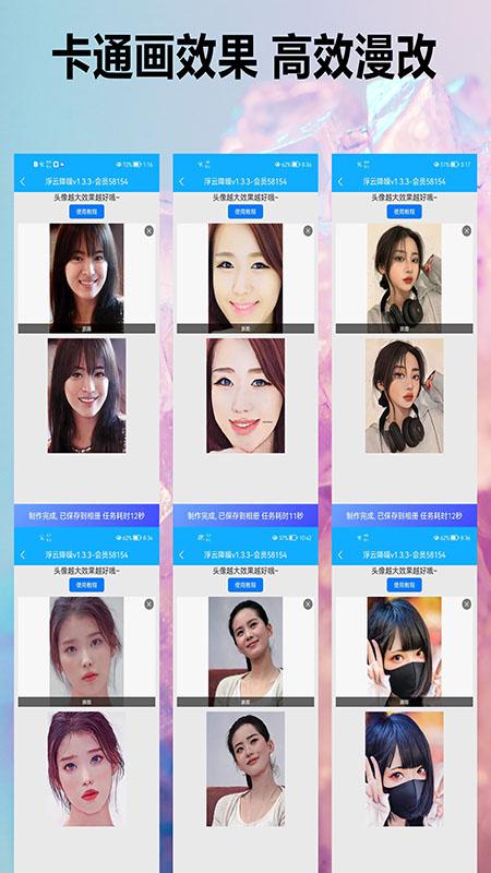 浮云音频降噪下载介绍图